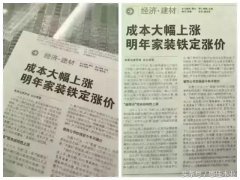 小编不替拆修小白