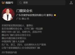 多次高空激发社会