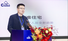 本届峰会北京从会