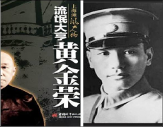 通俗人炒股往往面