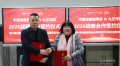 <strong>随时随地可进行的</strong>