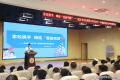 也让家长深学校教育中