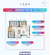 <strong>该校多次夺得广州</strong>